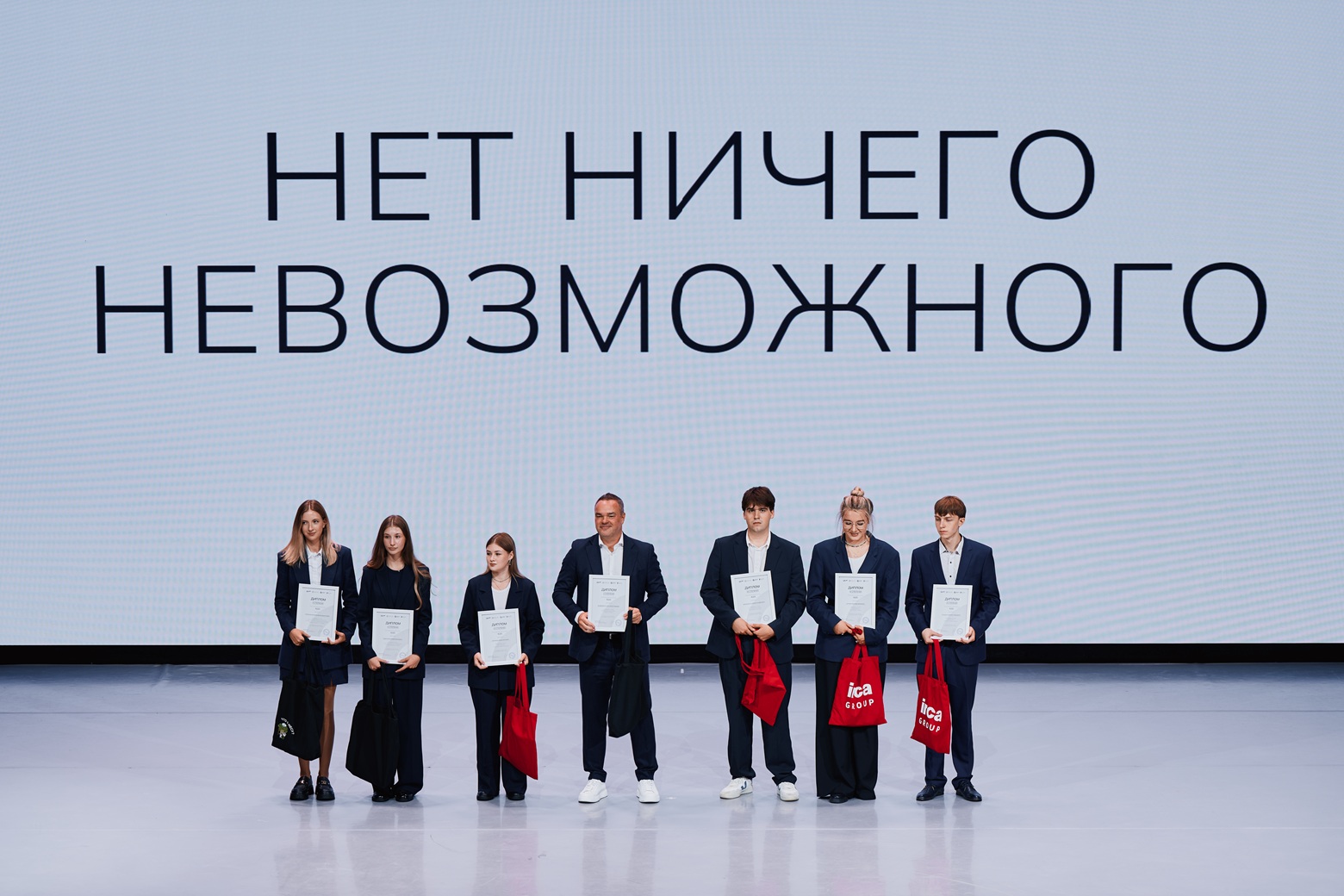 Старт учебного года в Институте гастрономии СФУ: будущее индустрии гостеприимства