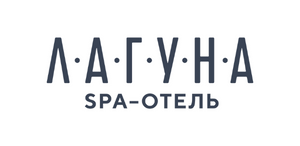Spa-отель «Лагуна» (Россия)