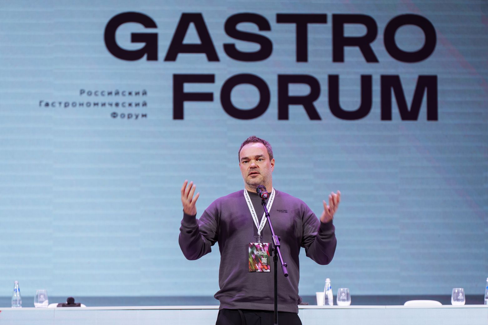 Gastro Forum 2022 (7).jpg