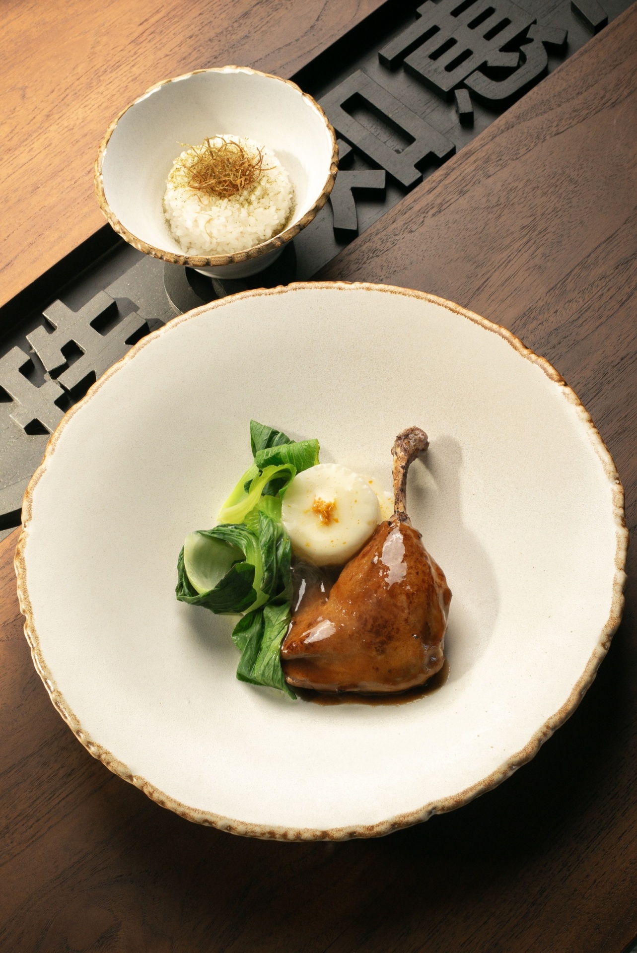 Duck leg confit in hoisin sauce_Satoshi.jpg
