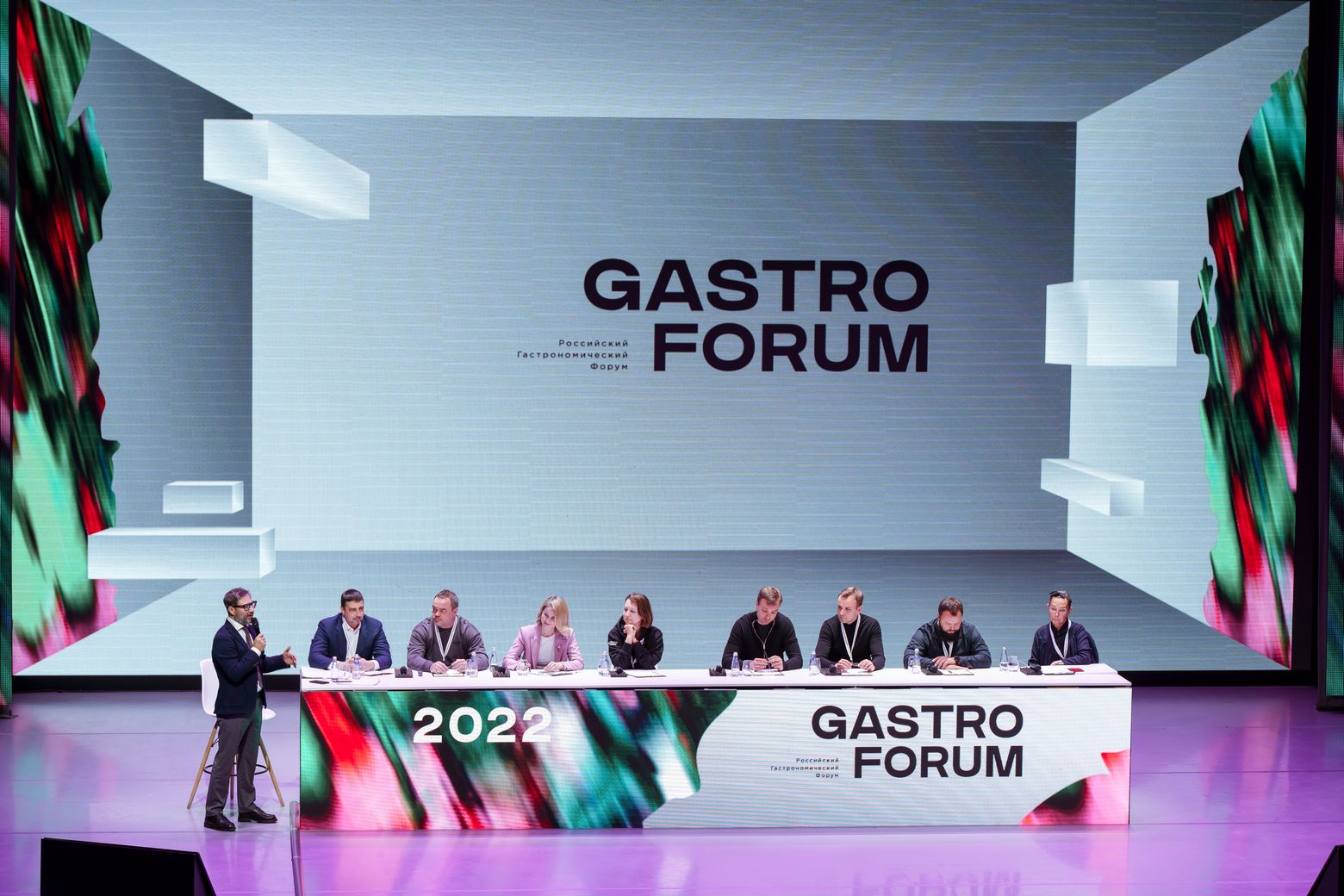 Gastro Forum 2022 (6).jpg