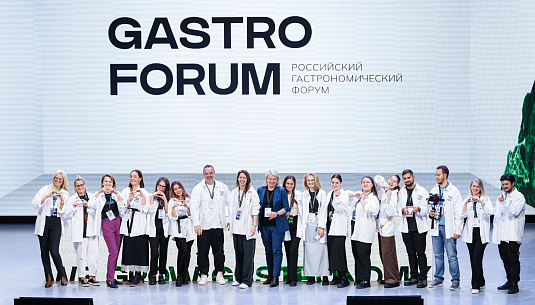 Всероссийский форум гостеприимства 2025 в Красноярске