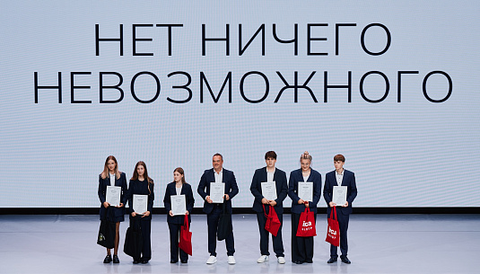 Старт учебного года в Институте гастрономии СФУ: будущее индустрии гостеприимства